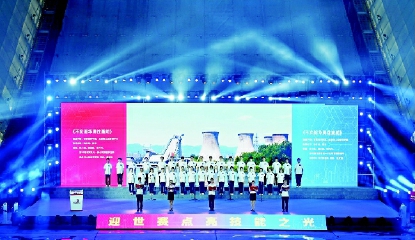 “7·15”世界青年技能日主题推广活动在首钢园举行