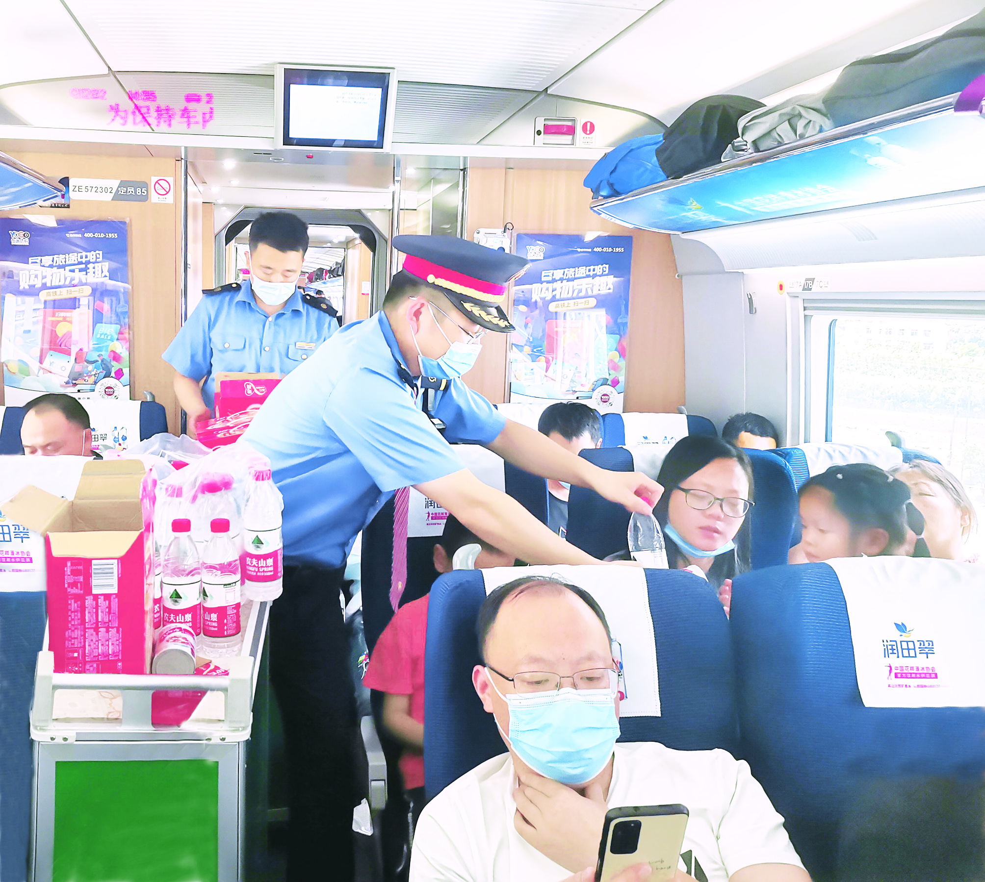遇险列车趟趟安全 受困旅客人人平安