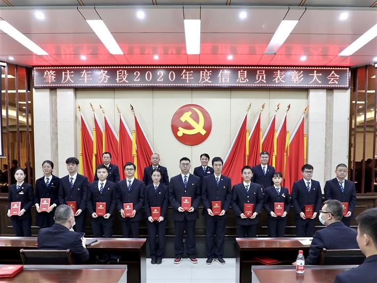 讲好故事 传播好声音——肇庆车务段“四字”宣传工作经验分享