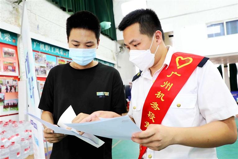 迎 新 啦！