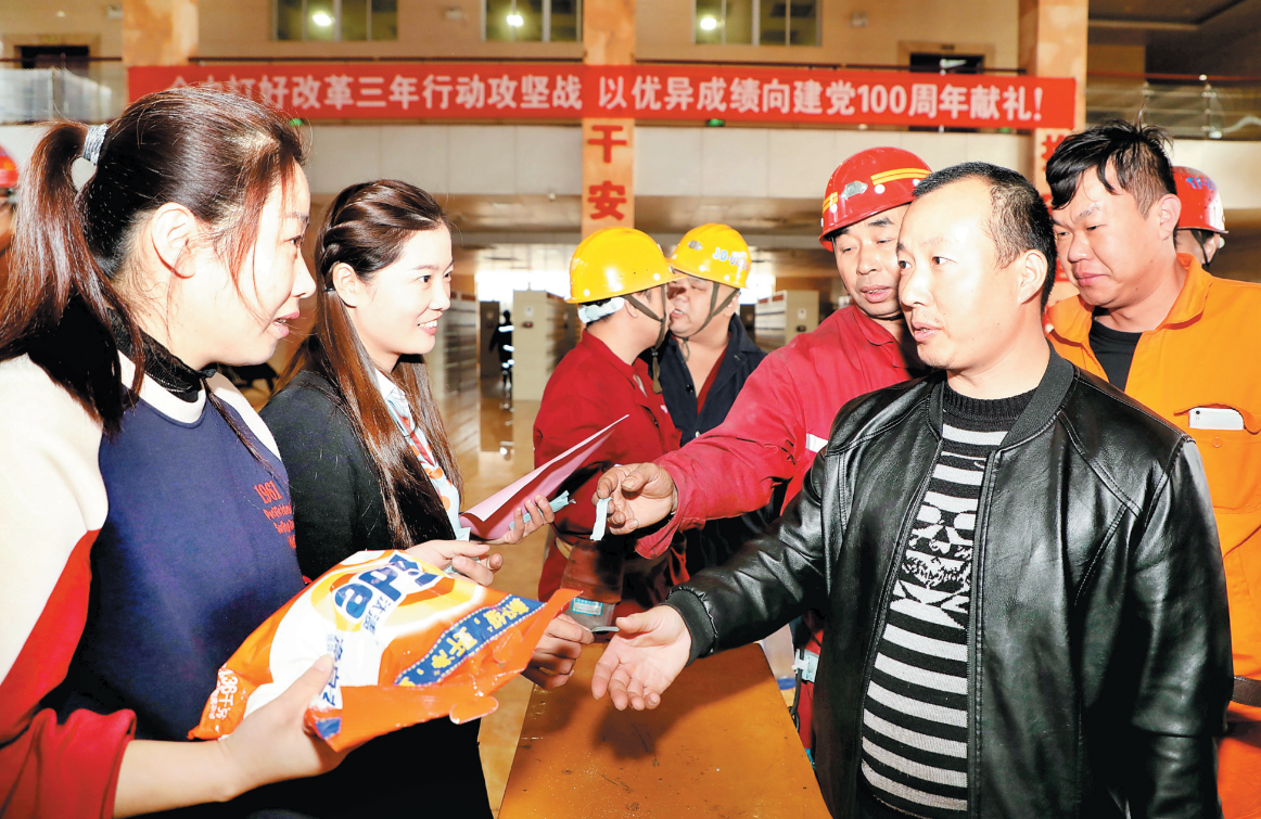你问我答 共保安全