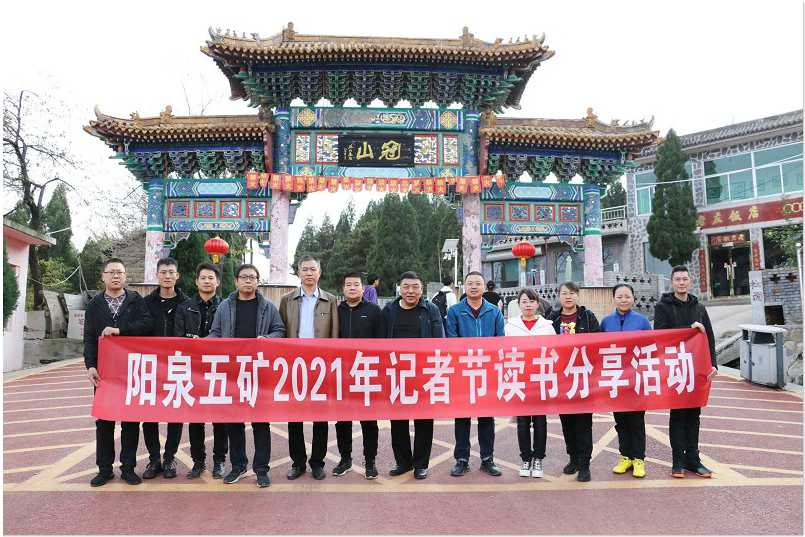 读书分享 坚定信仰