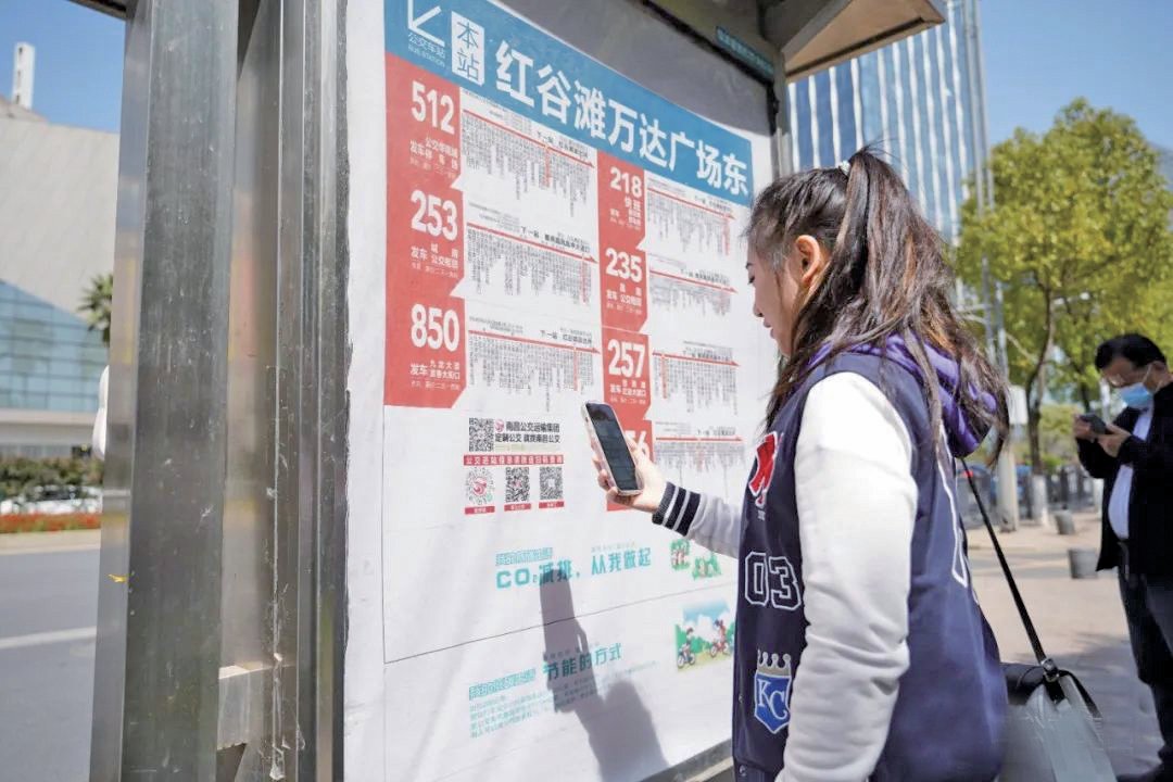 乘公交不“盲等”