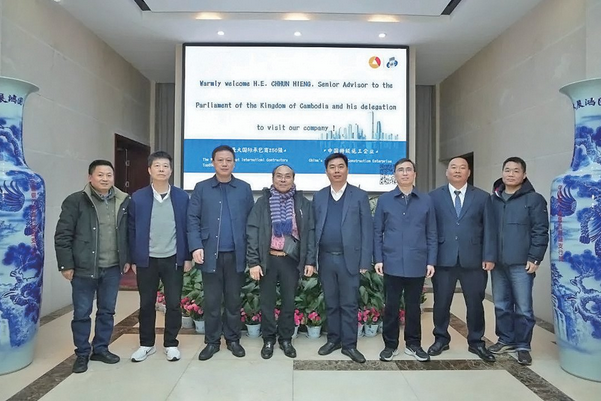 柬埔寨国会高级顾问到访中鼎国际