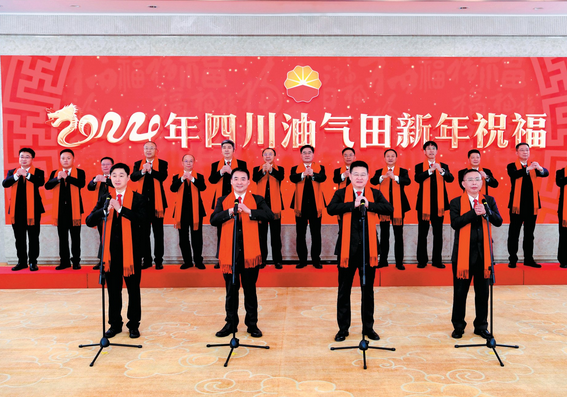 龙腾盛世千家喜 春满神州万象新