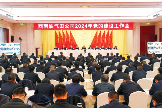 锚定目标抓落实 久久为功提质量 以高质量党建引领保障高质量上产500亿