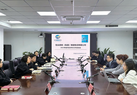 健全科学机制保障高质量发展