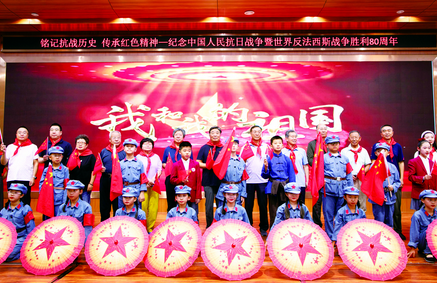 包钢关工委开展“纪念中国人民抗日战争暨世界反法西斯战争胜利80周年”主题活动