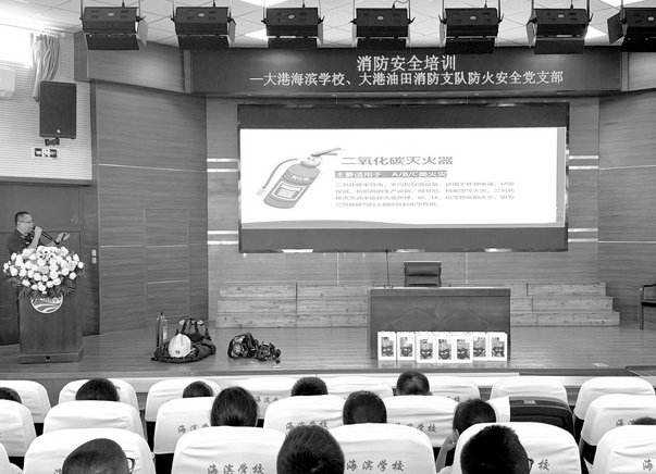 与安全『童』行消防知识进校园