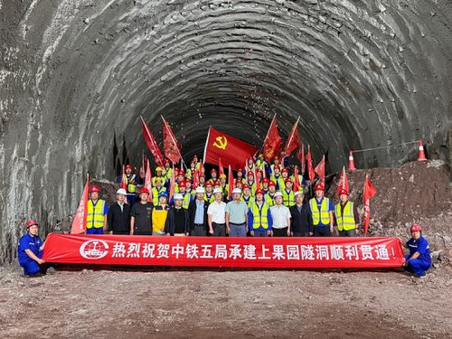 六年攻坚滇中引水上果园隧洞贯通