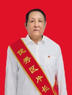 九九重阳彰典范 凝心铸力谱华章