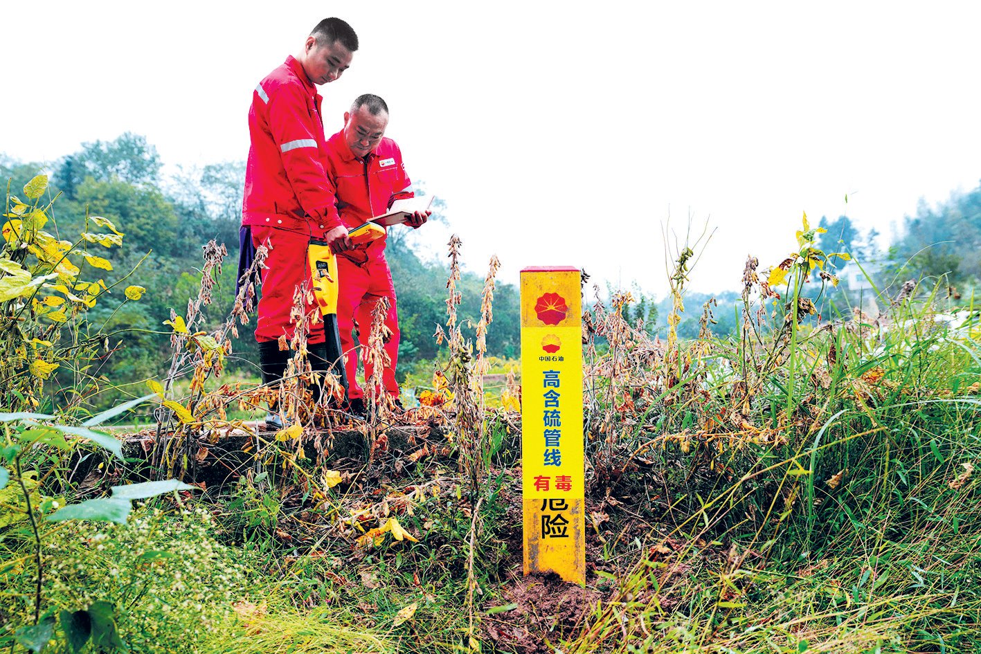 “三防”模式助力管线管理