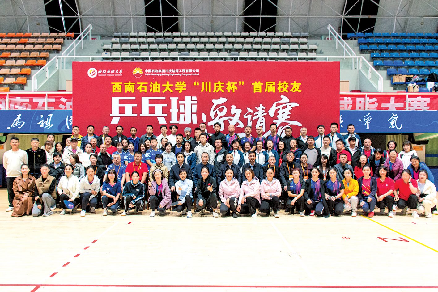 企校联动 增进情谊