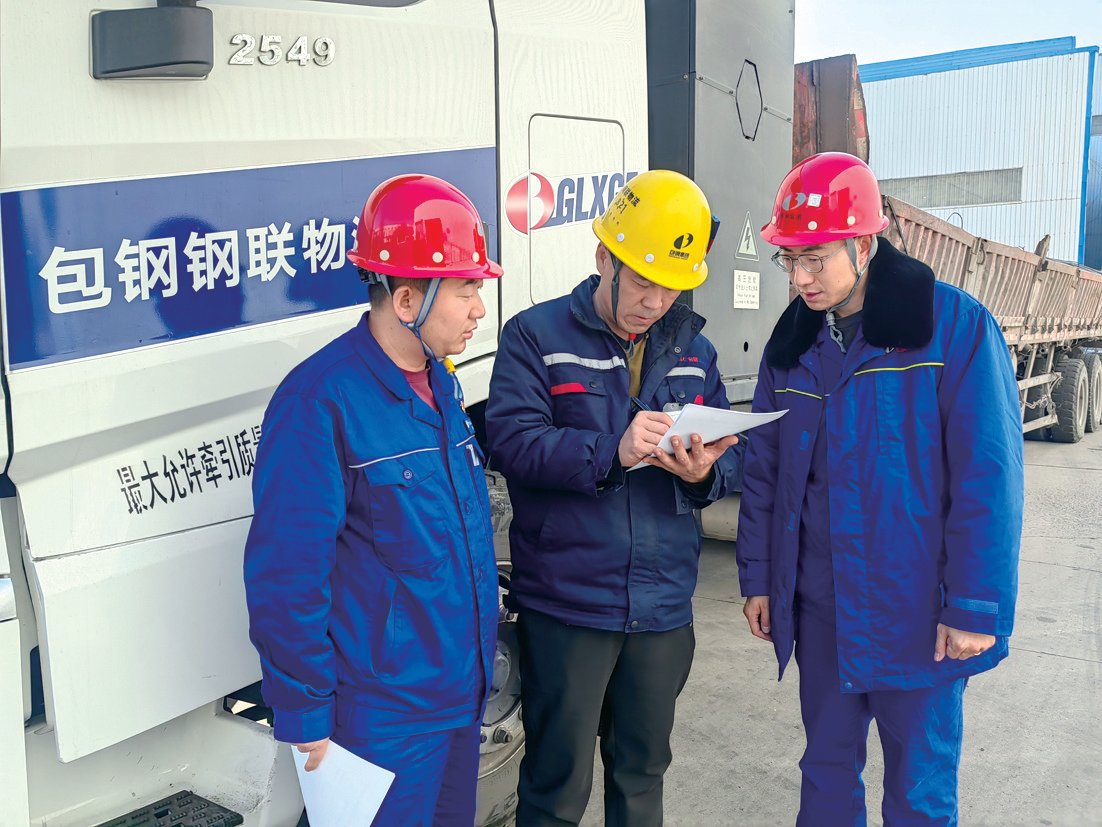 守好廉洁关口 筑牢廉洁防线