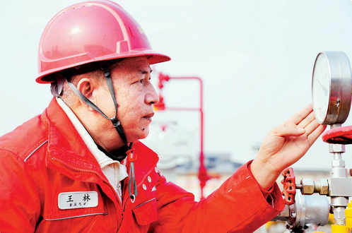 老气井里的金疙瘩