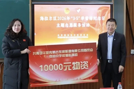 公司各级团组织开展学雷锋志愿服务活动