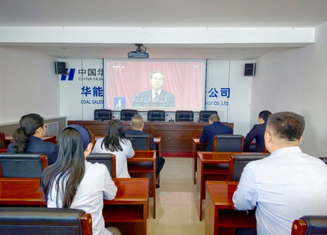聆听盛会 砥砺奋进 ——公司各单位职工收听收看全国两会直播