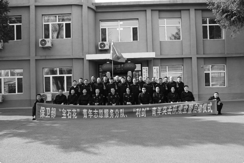 吹响护航油田发展青春集结号