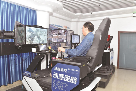 攀钢“5G智能采矿”项目荣耀上榜