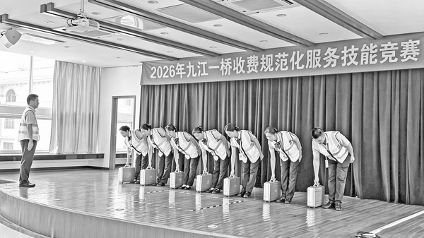 技能竞赛